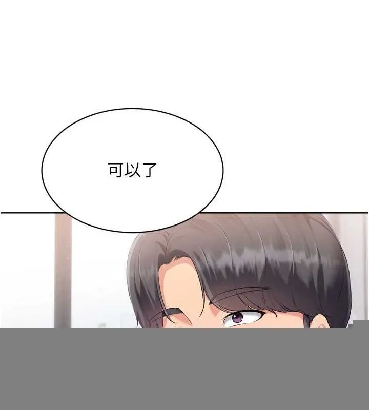 第39话-你就这么想为我服务? 121